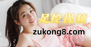 【深情】超臭白袜气味辱-坐脸窒息bf50039